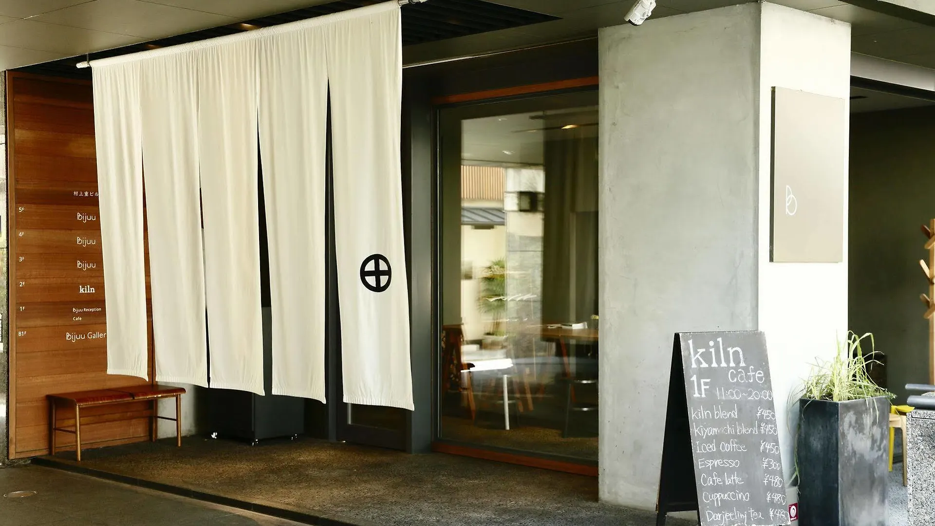 Hotel Bijuu Kioto